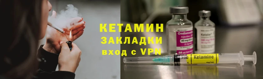 КЕТАМИН ketamine  купить наркотики сайты  Алексин 