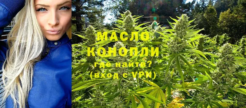 ТГК THC oil  закладка  Алексин 